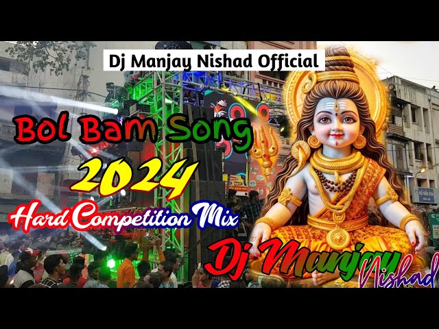 Bol Bam Song Dj Remix 2024✓Hard Competition Mix Bol Bam 2024#djremix✓Dj Manjay Nisha