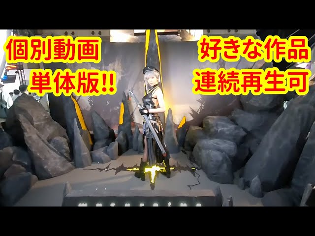 TGS 2022 Wuthering Waves【VR180 3D】【東京ゲームショウ】【TOKYO GAME SHOW】10