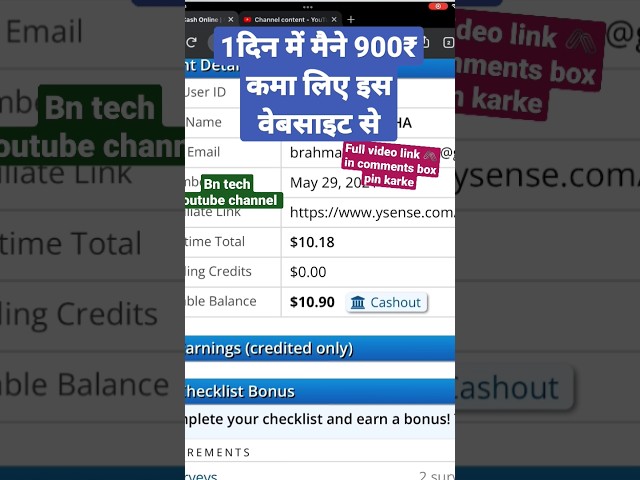 Free में ₹900 earn कर लिया 1दिन मे। #earnmoneyonline #earnmoney #onlinepaisekaisekamaye