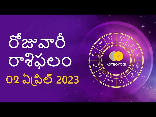 Daily Rasi Phalalu: 02 April 2023 | Today Rasi Phalalu | Horoscope  in Telugu | రాశి ఫలాలు