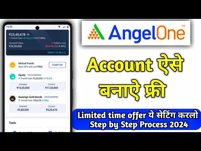 Angel One Free Demat Account kaise banaye || free demat account opening online angel one || Trading