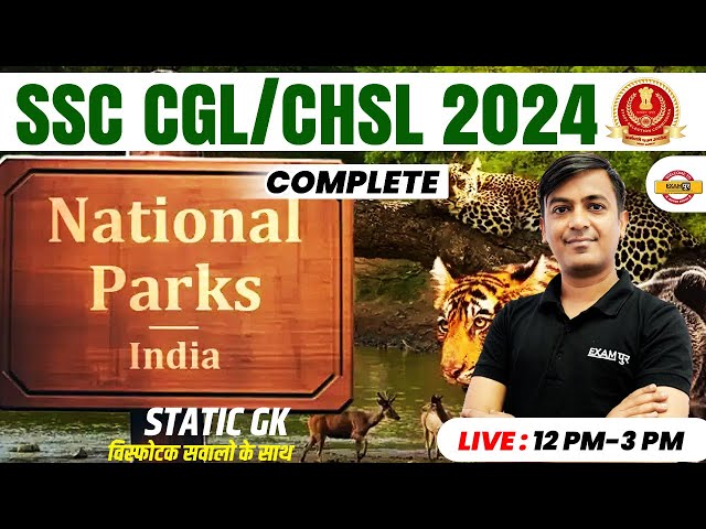 SSC CGL/CHSL 2024 || COMPLETE STATIC GK || NATIONAL PARKS IN INDIA || BY KOHLI SIR