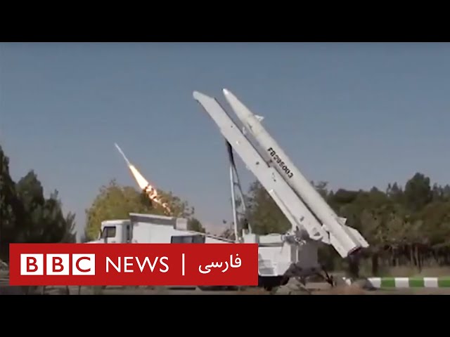 آیا ایران بزرگترین برنامه موشکی را در خاورمیانه دارد؟