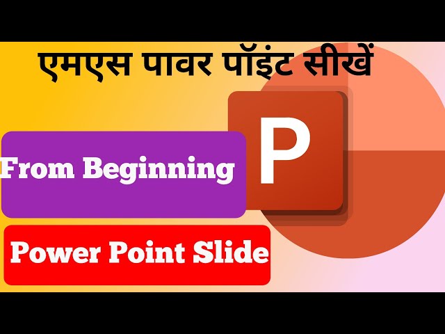 Learn Power Point Slides | How to Make PPT Slides | Power Point Kaise Chalaye | Learn Presentation.