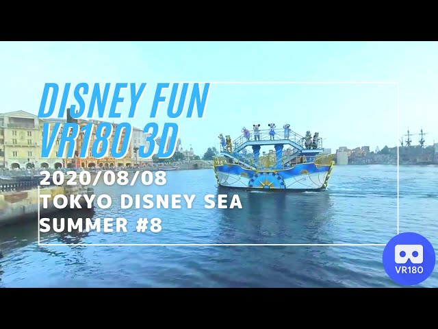 【VR180 3D】2020/8/8 Tokyo Disney Sea Summer #8