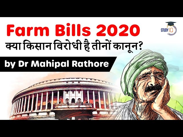 Farm Bills 2020 Explained - Are All 3 Agriculture Bills Anti Farmers? StudyIQ IAS