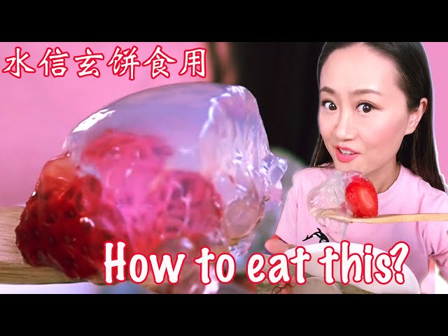 What raindrop cake taste like?how to eat it 怎样食用水信玄饼