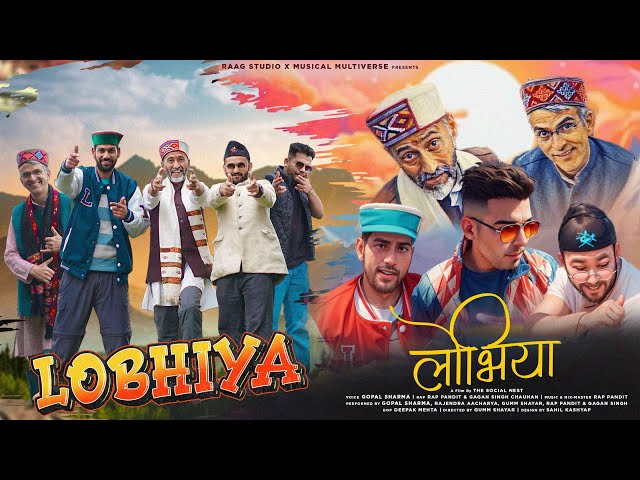 Lobhiya  || Gopal sharma || Rajendra Acharya || Rap pandit || Gagan Singh Chauhan || Gum shayar