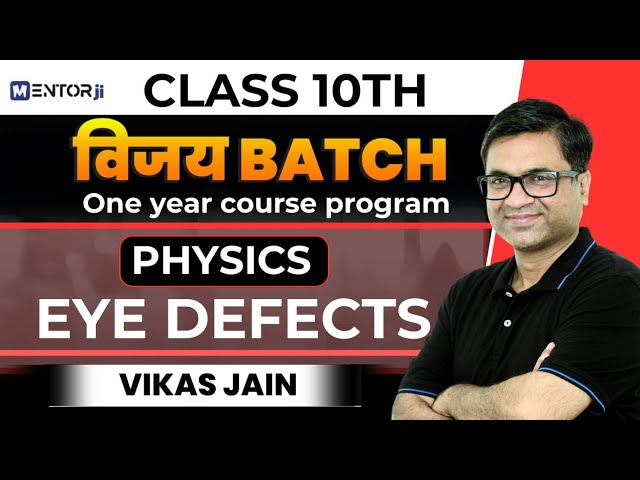 Class Xth 2025 Physics Foundation Batch |  Eye Defects | By VJ Sir | Vijay Batch | Mentorji
