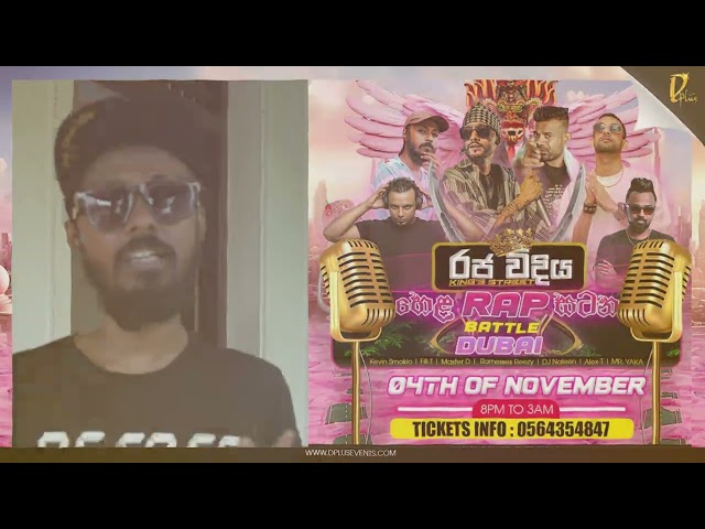 [Master D] 1st Time in Dubai Sri Lankan Rap Battle Reality Show රජ විදිය  King's Street | 04th Nov.