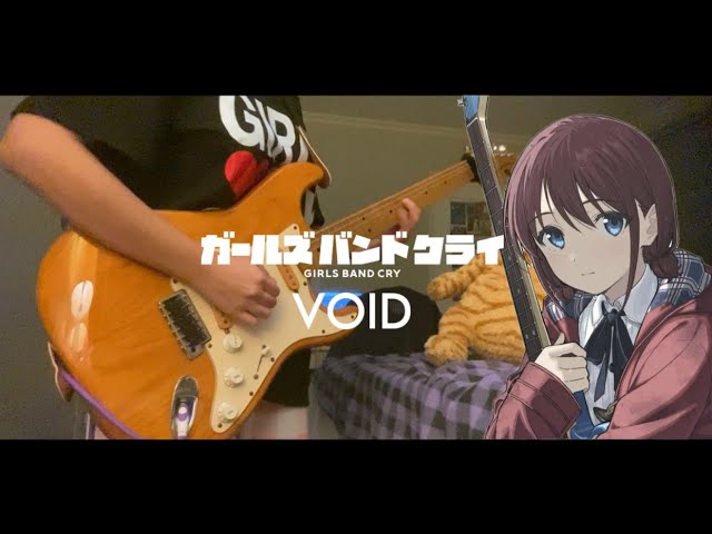 トゲナシトゲアリ (TOGENASHI TOGEARI) - 空の箱 (VOID) | GIRLS BAND CRY | Guitar Cover