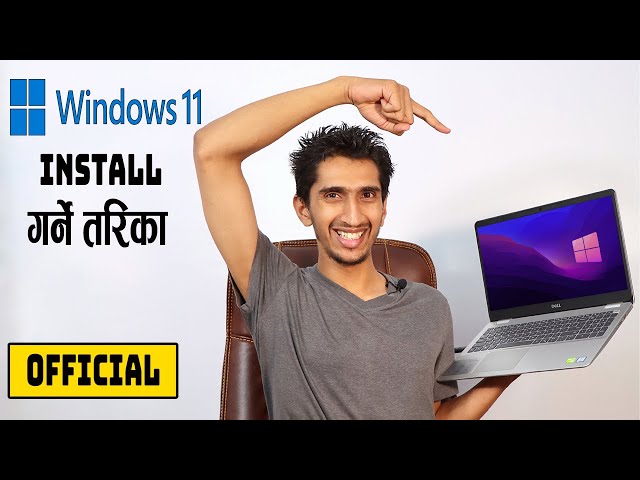 Windows 11 Install गर्ने तरिका - Install Windows 11 In Nepali