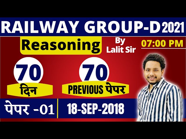 Railway Group D | Group D Reasoning Tricks | Group D Previous year paper - 01