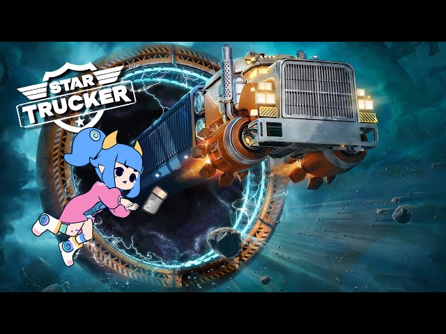 STAR TRUCKER