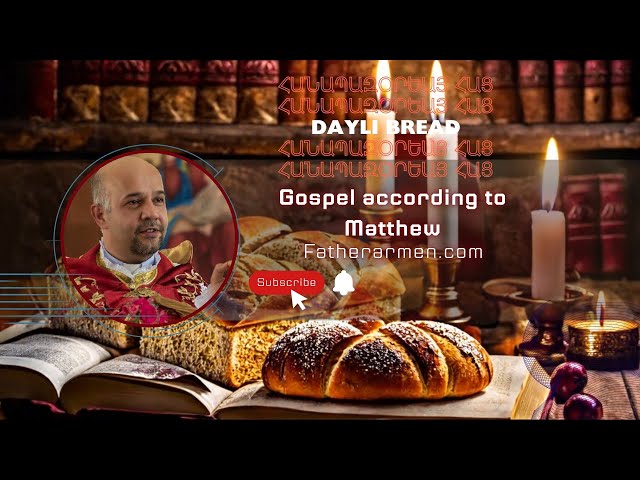 Gospel of Matthew  | BIBLE STUDY  |  #1