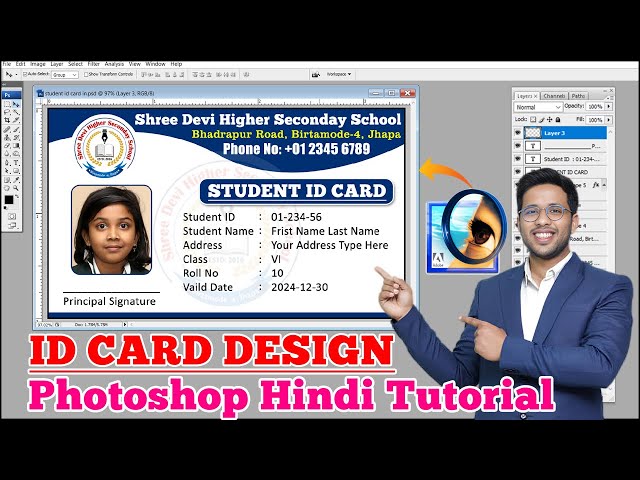 How to Make Student ID CARD Design in Adobe Photoshop Hindi Tutorial || Photoshop Design Tutorial