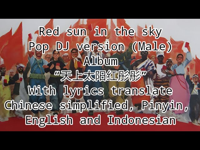 Red sun in the sky Pop DJ Version (Male) Album 天上太阳红彤彤 lyrics CH.simpli,Pinyin, English,Indonesian