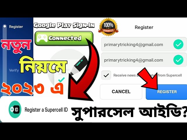 How To Create Official Supercell ID In 2023?🔥Clash Of Clans Supercell ID💯|COC Account Protection ON💪