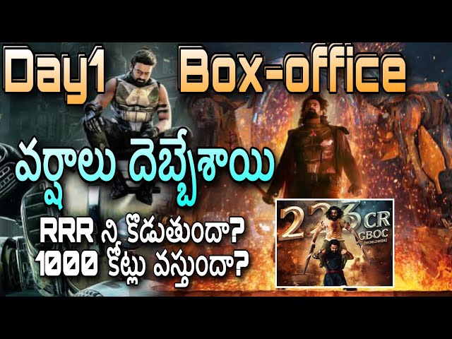 Kalki 2898 ad Day1 Official Box Office Collections / Kalki First Day Box Office Collections