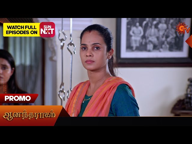 Anandha Ragam - Promo | 15 June 2024  | Tamil Serial | Sun TV