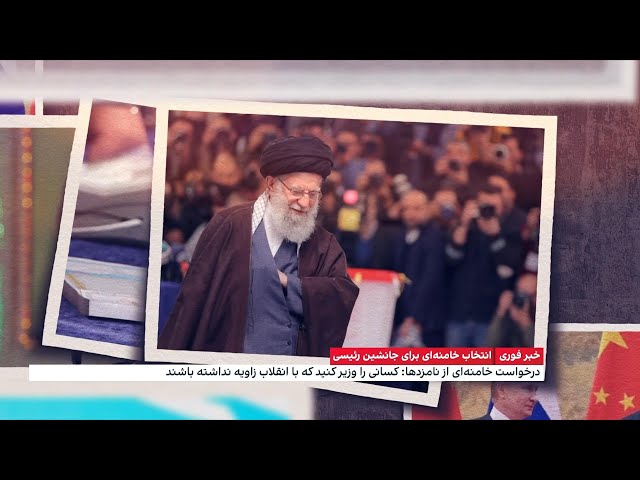 سوت پایان بازی انتخابات نظام؛ خامنه‌ای تکلیف را مشخص کرد، هر رای، یک آری به جمهوری اسلامی