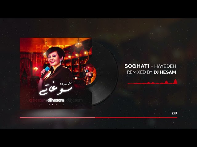Hayedeh - Soghati (DJ Hesam Remix) - رميكس سوغاتى هايده از دى جى حسام
