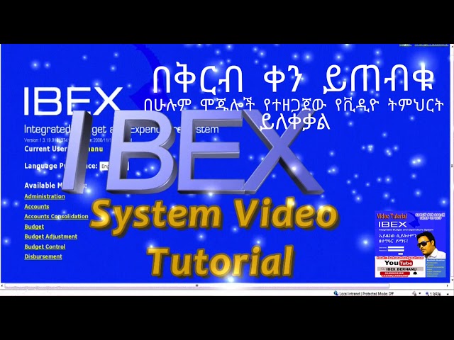IBEX System Video Tutorial Intro