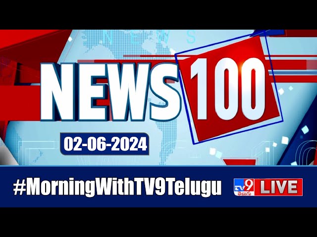 News 100 LIVE | Speed News | News Express | 02-06-2024 - TV9 Exclusive