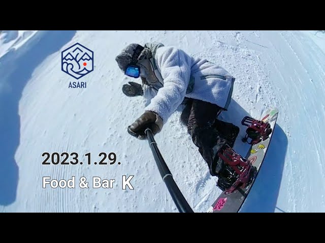 2023年1月29日 朝里川温泉スキー場 パープルコース１