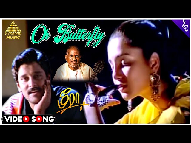 O Butterfly Video Song | Meera Tamil Movie Songs | Vikram | Aishwarya | Ilaiyaraaja | Pyramid Music