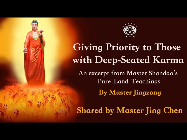Giving Priority to Those with Deep-Seated Karma by Master jingZong