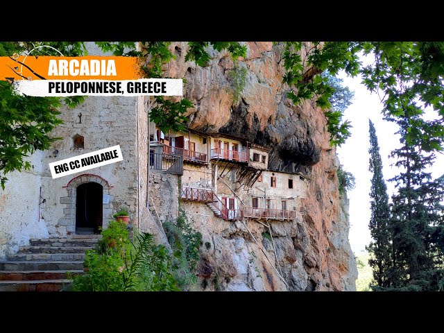Top Places in Peloponnese, Greece: Arcadia | Αρκαδία, Πελοπόννησος