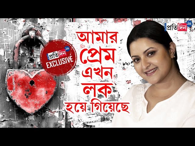 Pori Moni Interview: Popular & controversial Bangladeshi actress shoots for her new film in Kolkata