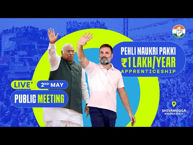 Lok Sabha 2024 Campaign | Public Meeting | Shivamogga, Karnataka