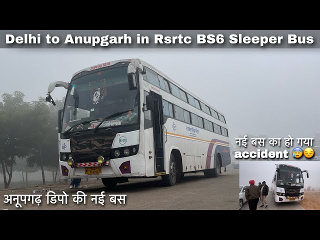 Ep-9 *New Bus ka accident ho gya 😰* I Delhi to Anupgarh in Rsrtc BS6 Bus I दिल्ली से अनूपगढ़ नई बस