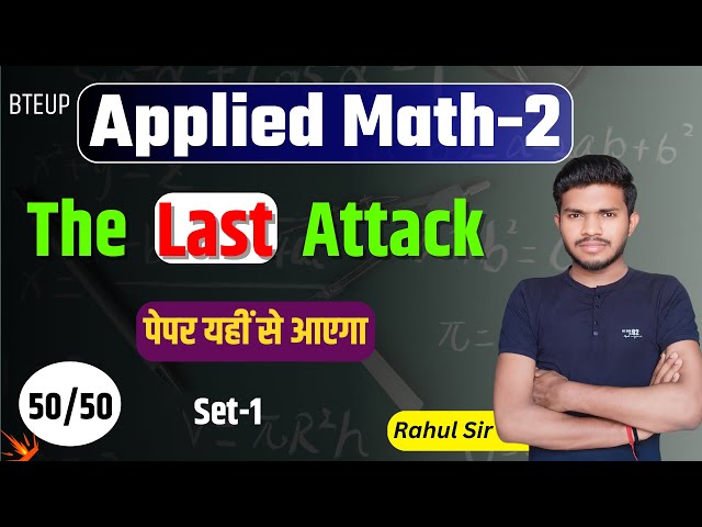 Applied Math 2 Paper Solve 2024 // Math 2nd Imp. Q // Applied math 2nd semester by Rahul Sir // SPP