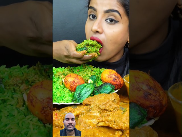 ASMR Eating Spicy Chicken Biryani Chicken Curry Ghee Rice Dalcha,Egg Big Bites ASMR Eating Mukbang
