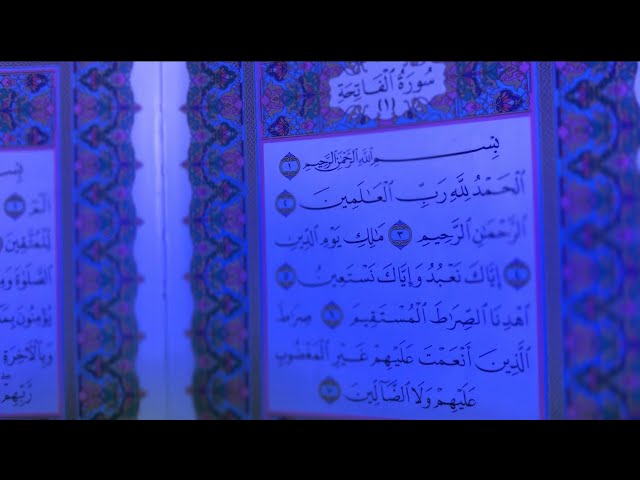 Soft Quran Recitation | Surah Al -Fathiha