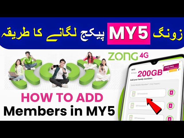 Zong My5 Package Lagany ka Tarika | How to add Members in My5 Zong Package