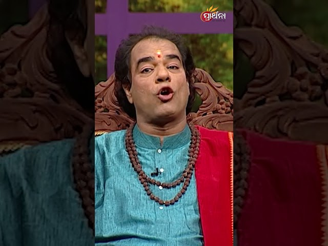 Sadhu Bani | Jitu Das | Prarthana Tv