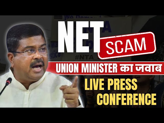 Ugc Net Controversy | Education Minister On Ugc Net Paper Leak | Nta Ugc Net Latest Update
