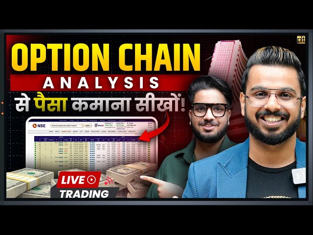 Earn Money in Trading with Option Chain Analysis