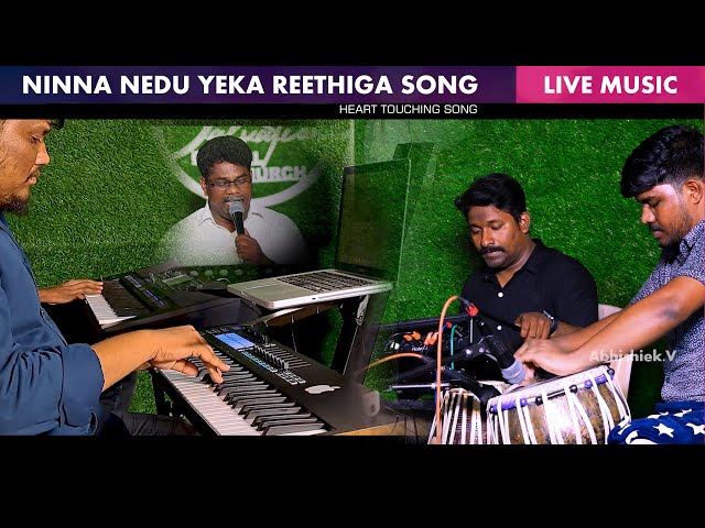 NINNA NEDU YEKA REETHIGA || Latest Telugu Christian Song || Peacefull Music || Sp Balu songs