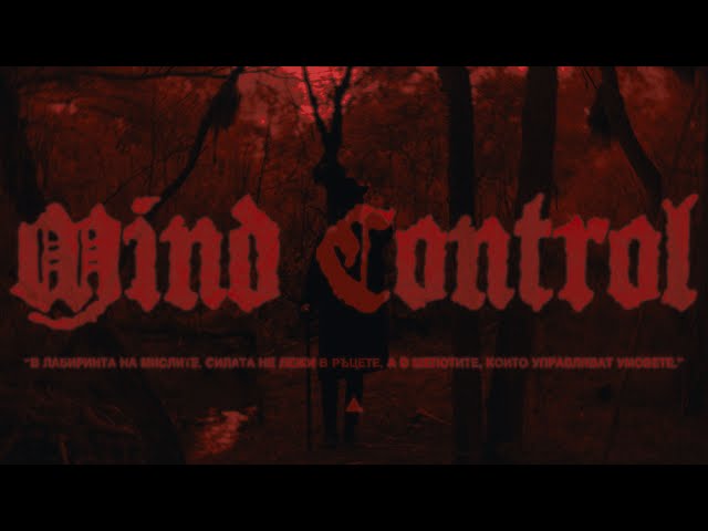 VSA "MIND CONTROL"