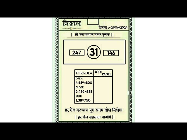 Hindi Reasoning Tricks In Hindi | MissingNumber | Maths Puzzle | Full Episode - Brand New Episode