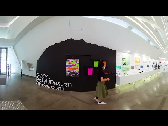 PolyU Design Show 2021 | 360° Experience