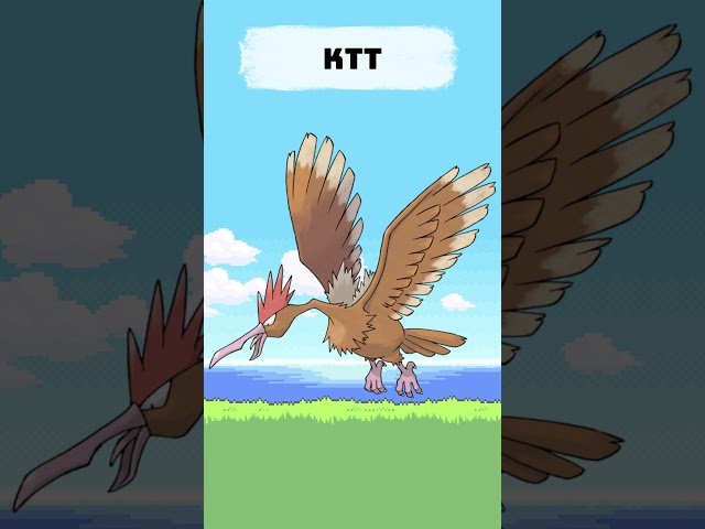 Did You Know These Fearow Facts? Ep. 22 #pokemon #funfacts #shorts