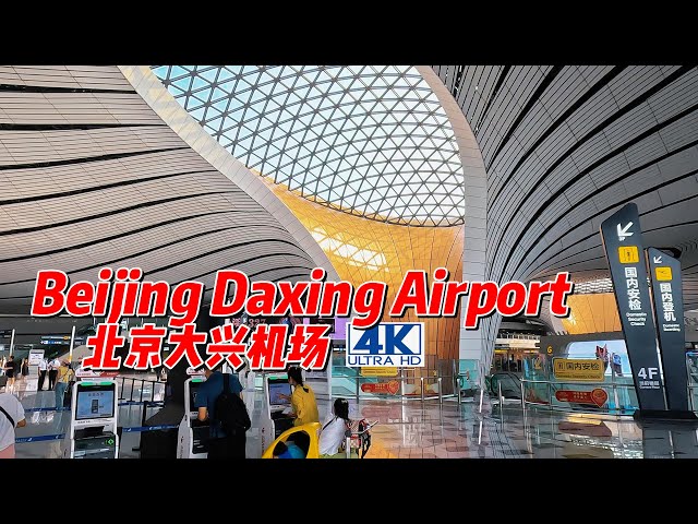 🌐 Glide Through the Marvel: A Journey inside Beijing's Mega Airport! ✈️  pkx
