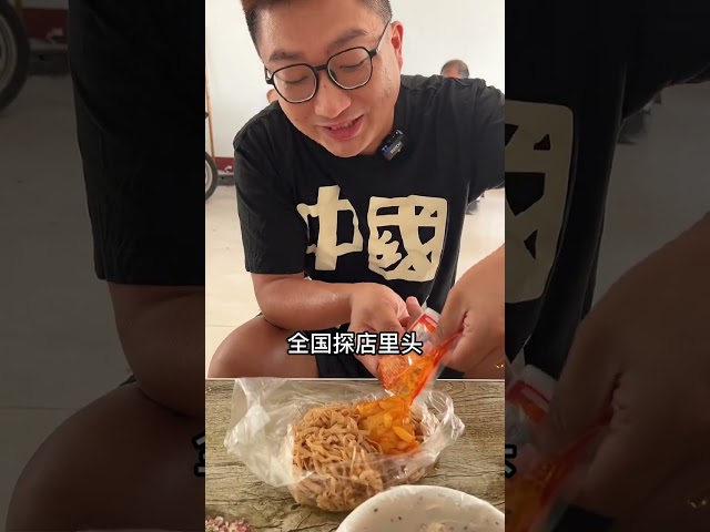 Die billigsten gebratenen Nudeln in China! 1 Yuan pro Portion  23 Jahre ohne Preiser höhung # Fried