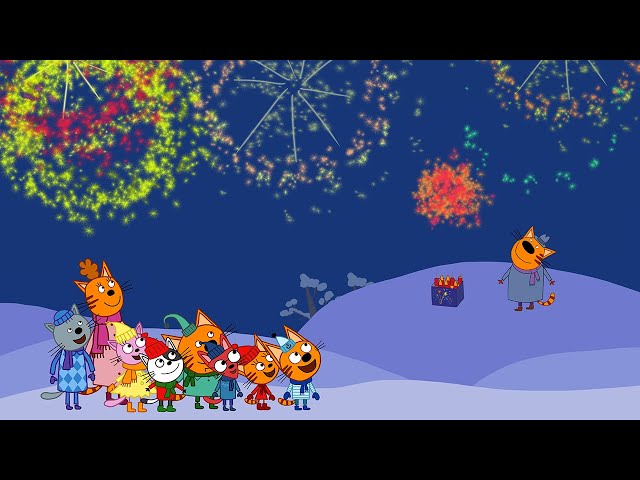 Kid-E-Cats | New Year’s Eve - Episode 26 | Cartoons for kids